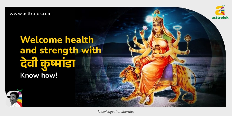 Welcome health and strength with देवी कुष्मांडा. Know how!